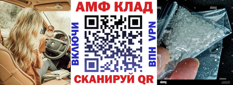 купить   Новосиль  Amphetamine Розовый 