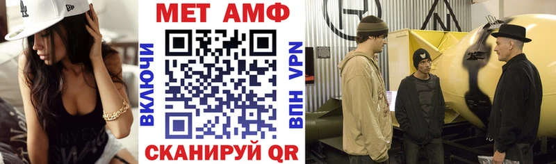 Амфетамин Розовый Новосиль