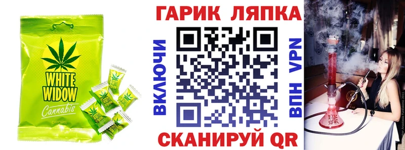 Cannafood марихуана  Новосиль 