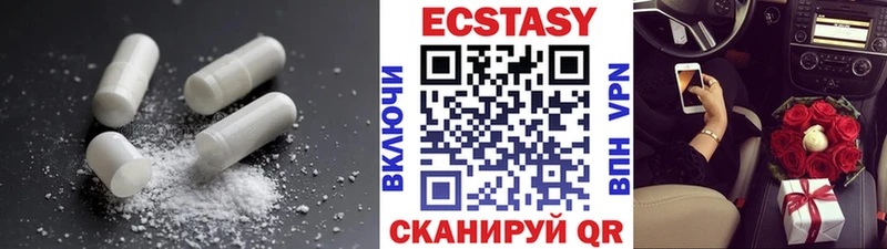 закладки  кракен вход  Экстази 280мг  Новосиль 