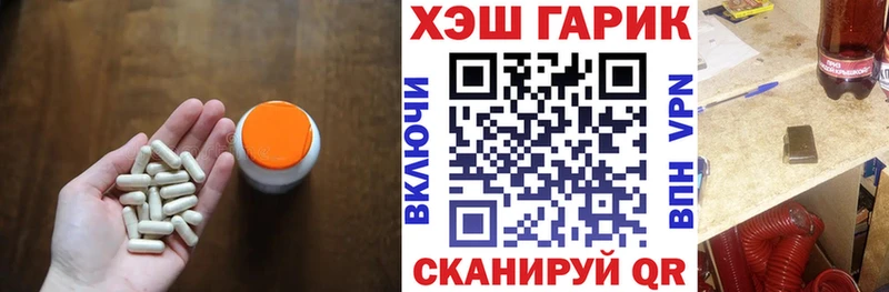 Гашиш Изолятор сколько стоит Новосиль