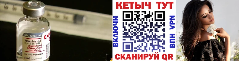площадка телеграм  Новосиль  Кетамин VHQ 