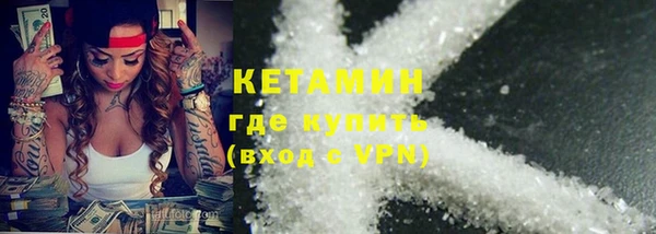 мяу мяу кристалл Балабаново