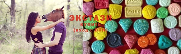 спайс Балахна