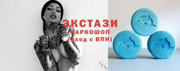 спайс Балахна