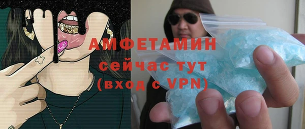 мяу мяу кристалл Балабаново