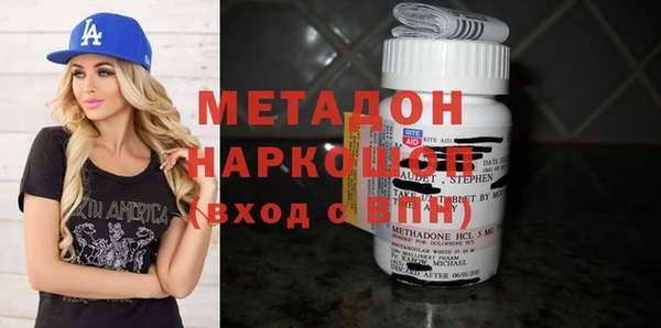 спайс Балахна