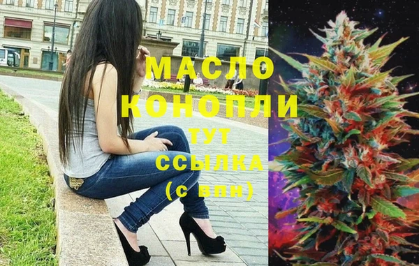 мяу мяу кристалл Балабаново
