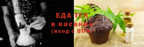 ГАЛЛЮЦИНОГЕННЫЕ ГРИБЫ Баксан