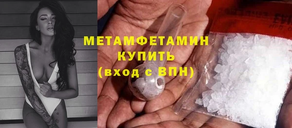 мяу мяу кристалл Балабаново