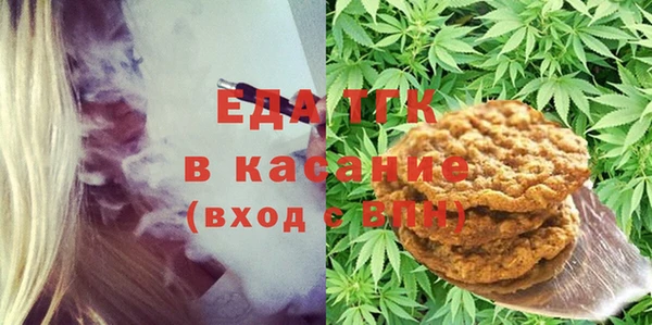 спайс Балахна