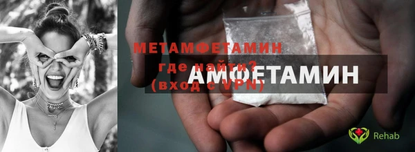 спайс Балахна