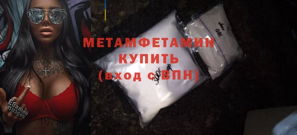 спайс Балахна
