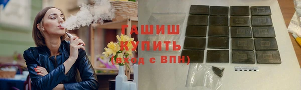 мяу мяу кристалл Балабаново