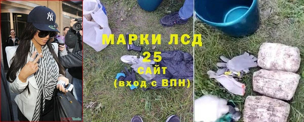 мяу мяу кристалл Балабаново