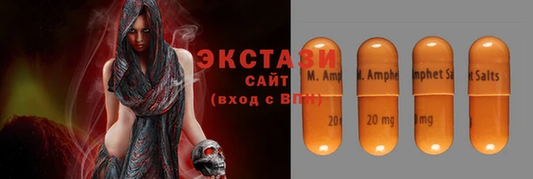 мяу мяу кристалл Балабаново