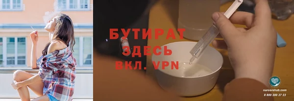 ГАЛЛЮЦИНОГЕННЫЕ ГРИБЫ Баксан
