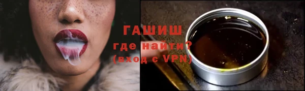 ГАЛЛЮЦИНОГЕННЫЕ ГРИБЫ Баксан