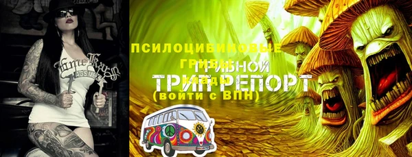 мяу мяу кристалл Балабаново