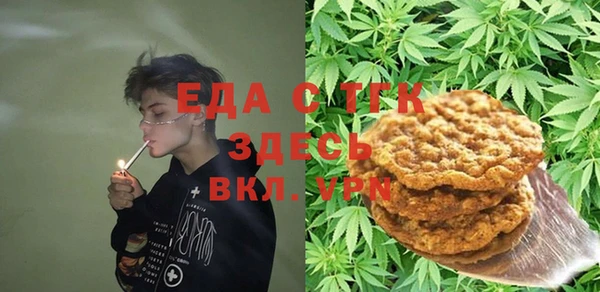 спайс Балахна