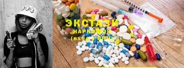 спайс Балахна