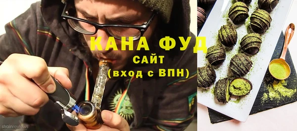 ГАЛЛЮЦИНОГЕННЫЕ ГРИБЫ Баксан