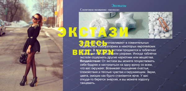 спайс Балахна