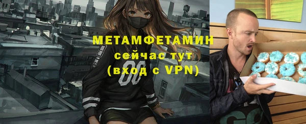 мяу мяу кристалл Балабаново