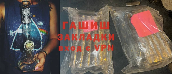 ГАЛЛЮЦИНОГЕННЫЕ ГРИБЫ Баксан