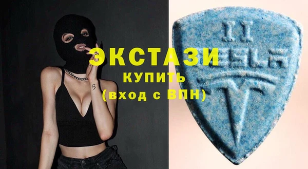 мяу мяу кристалл Балабаново