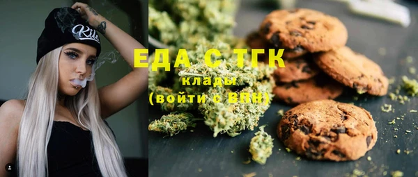 мяу мяу кристалл Балабаново