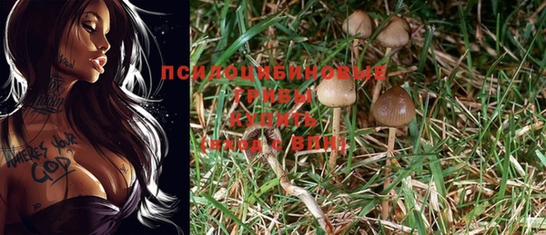 мяу мяу кристалл Балабаново