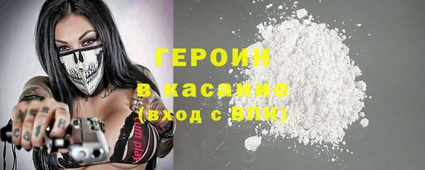 спайс Балахна