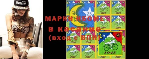спайс Балахна