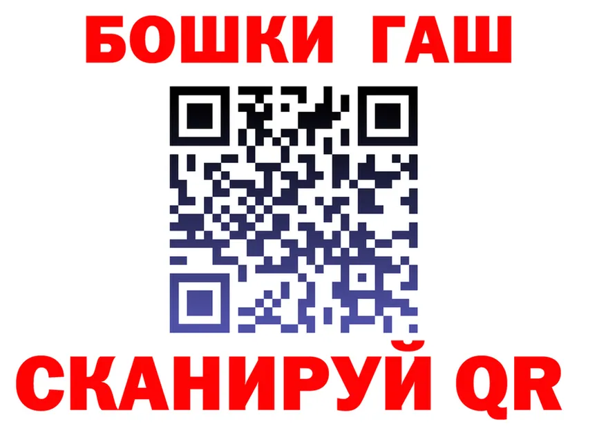 ГЕРОИН гречка зеркало shop MEGA Новосиль