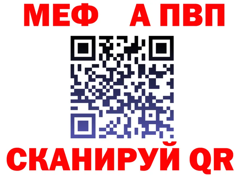 А ПВП Соль рабочий сайт это MEGA Новосиль