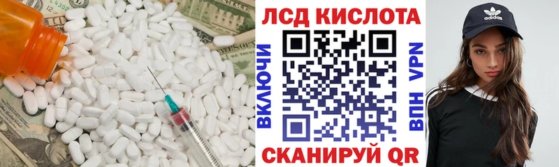 где продают Новосиль ЛСД экстази ecstasy