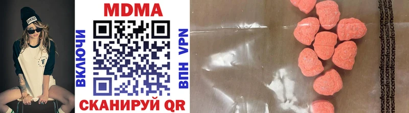 omg ССЫЛКА  где купить наркоту  Новосиль  MDMA VHQ 