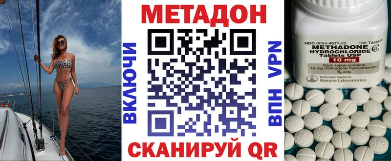 купить наркотик Новосиль omg ССЫЛКА МЕТАДОН мёд