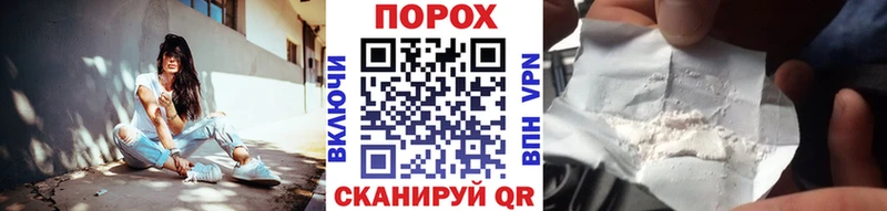 Первитин кристалл  дарнет шоп  Новосиль 
