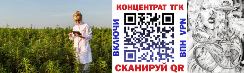 кракен онион  Новосиль  ТГК Wax  что такое  
